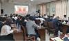南寧糖業(yè)深入學習貫徹黨的十九屆五中全會精神