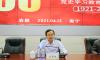 【感黨恩 跟黨走】學黨史 悟思想 辦實事 開新局